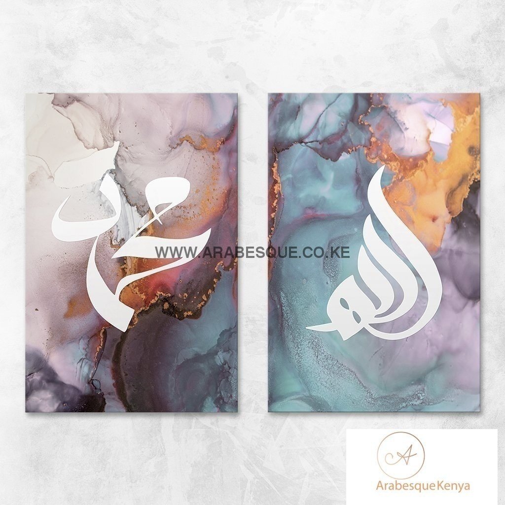 Allah Muhammad Set Pastel Eruption - Arabesque
