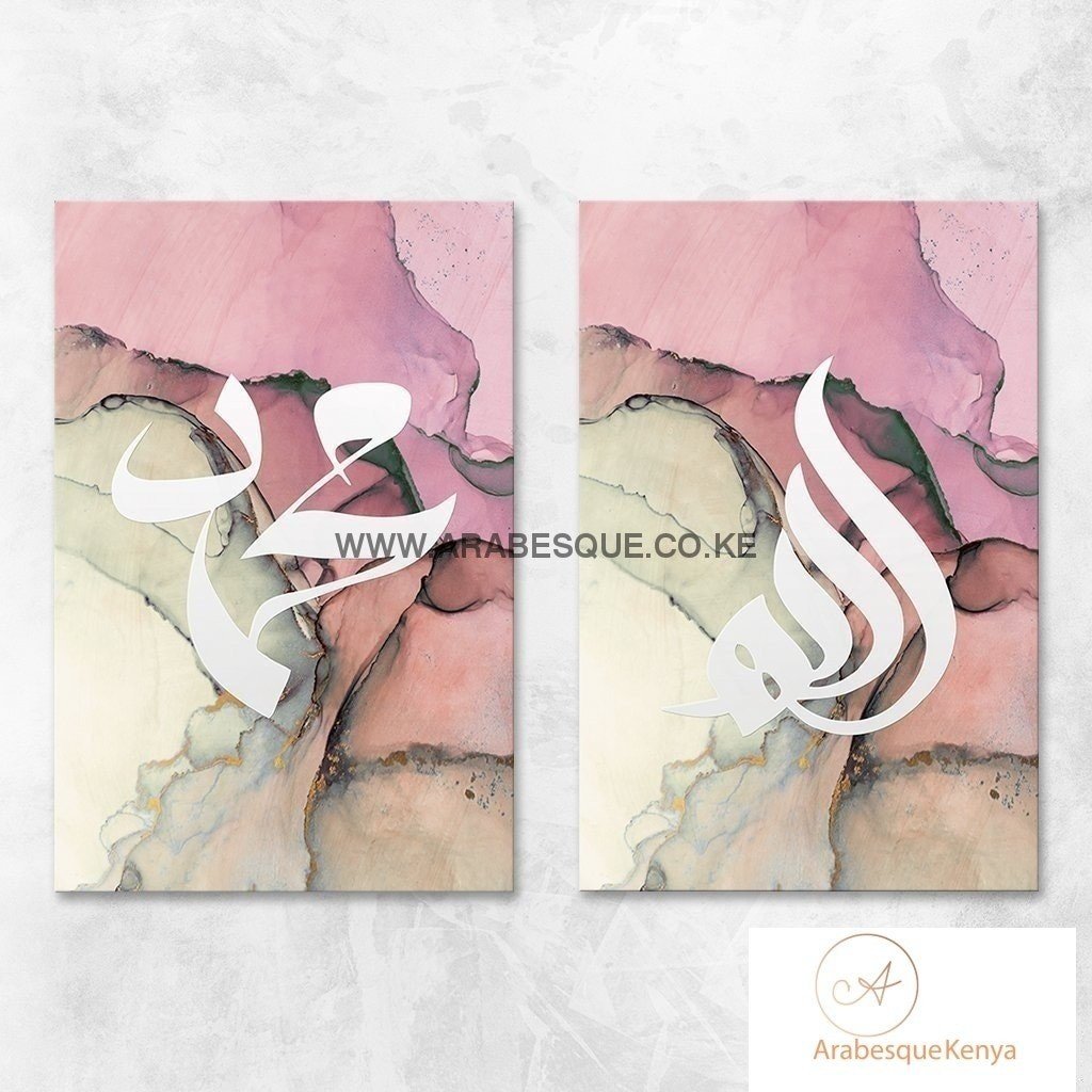 Allah Muhammad Set Pastel Rose Milk - Arabesque