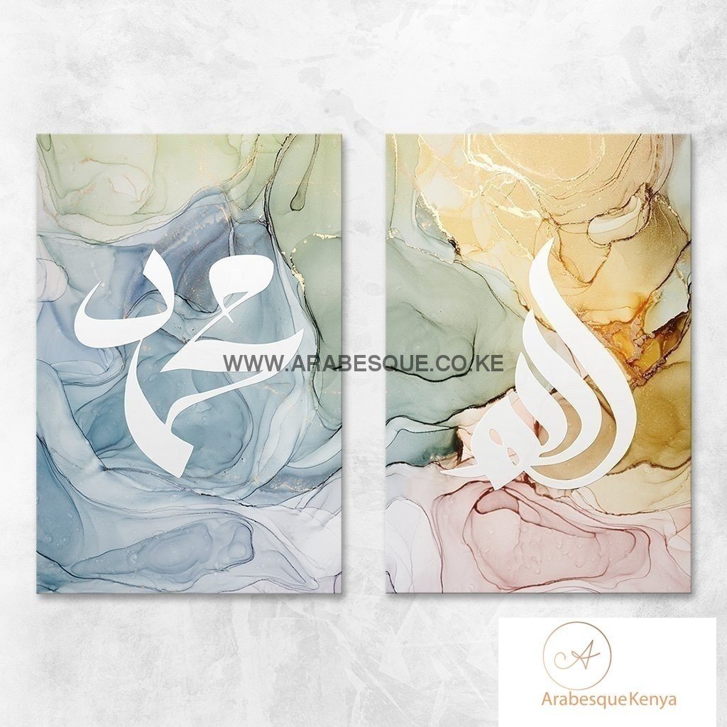 Allah Muhammad Set Vibrant Pastel - Arabesque