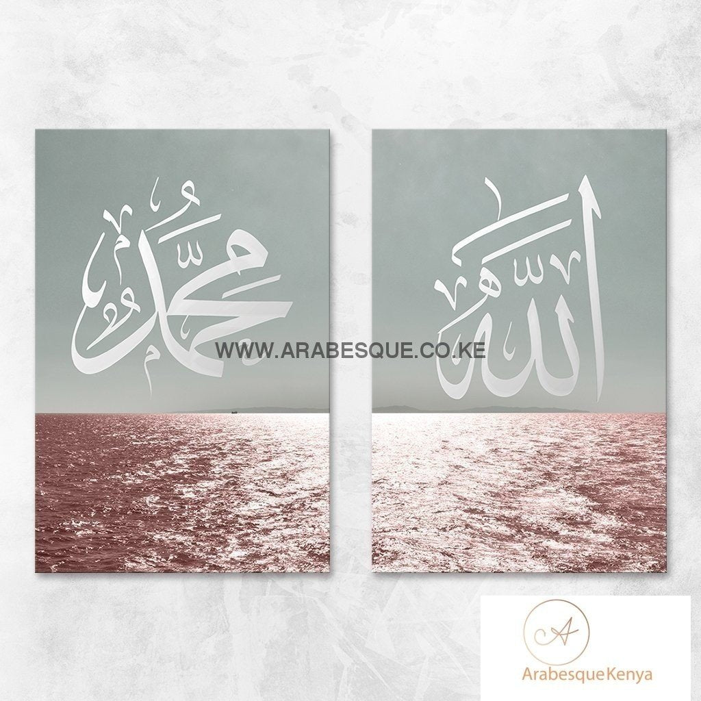 Allah Muhammad Set Blush Pink - Arabesque