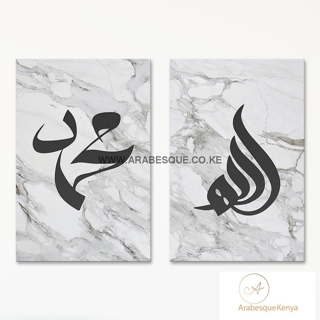 Allah Muhammad Set White Marble - Arabesque