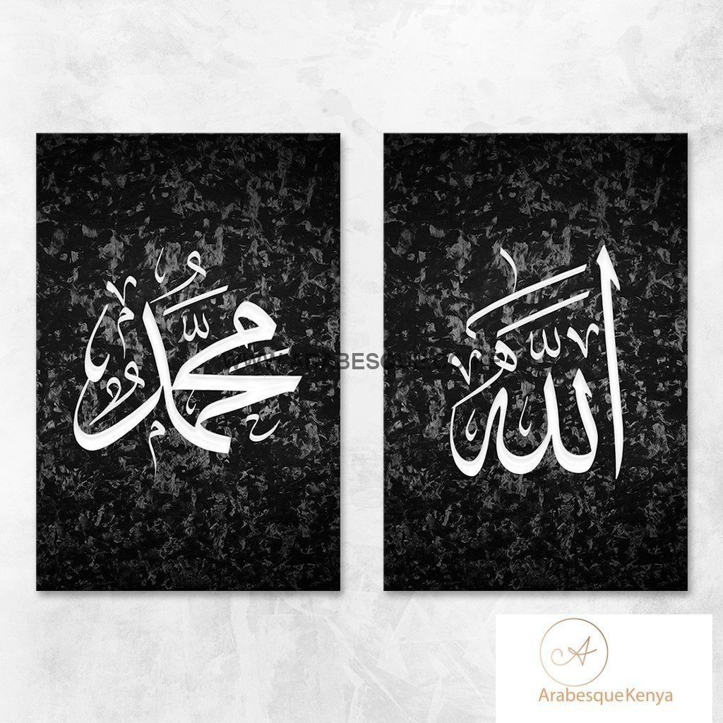 Allah Muhammad Set Forged Carbon - Arabesque