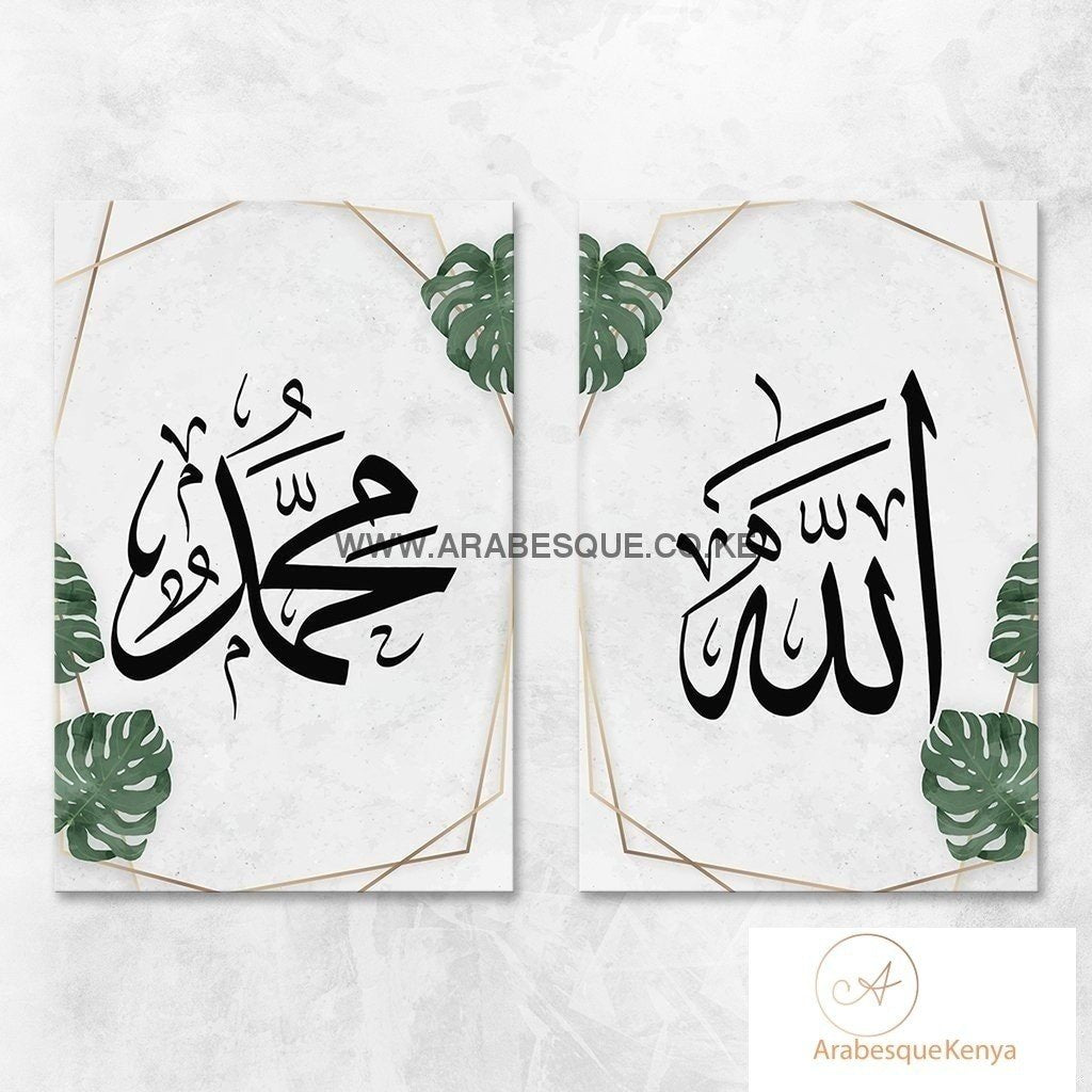 Allah Muhammad Set Monstera Leaves - Arabesque