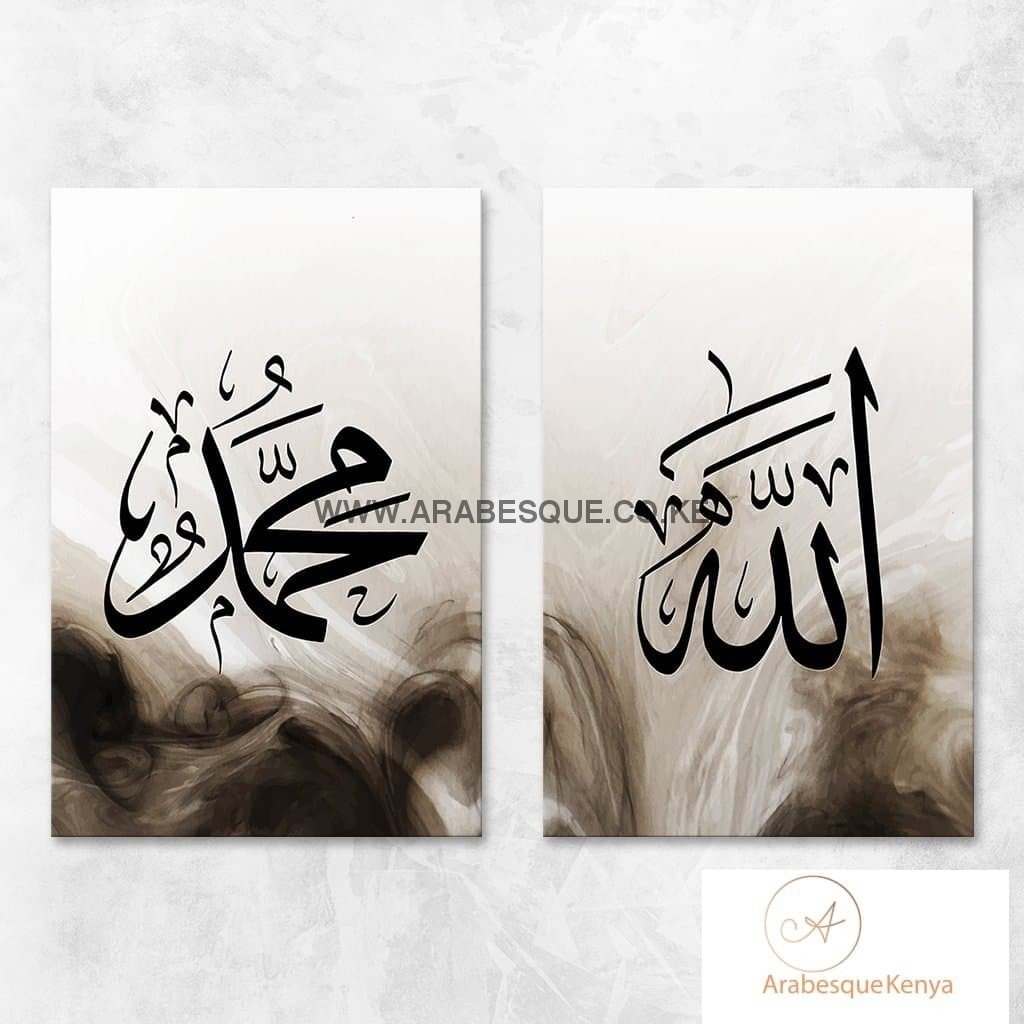 Allah Muhammad Set Abstract Watercolor Black - Arabesque