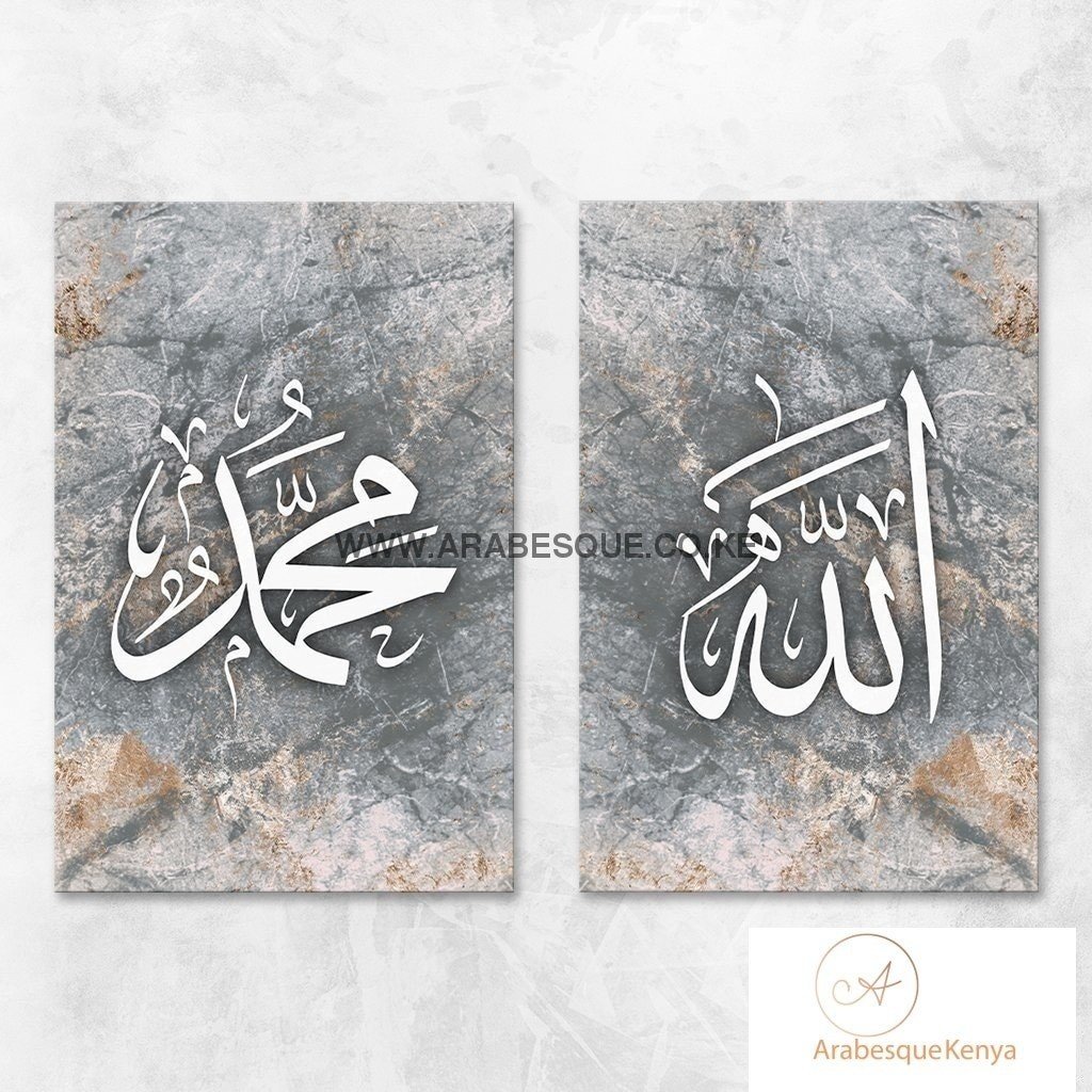 Allah Muhammad Set Grunge Marble - Arabesque