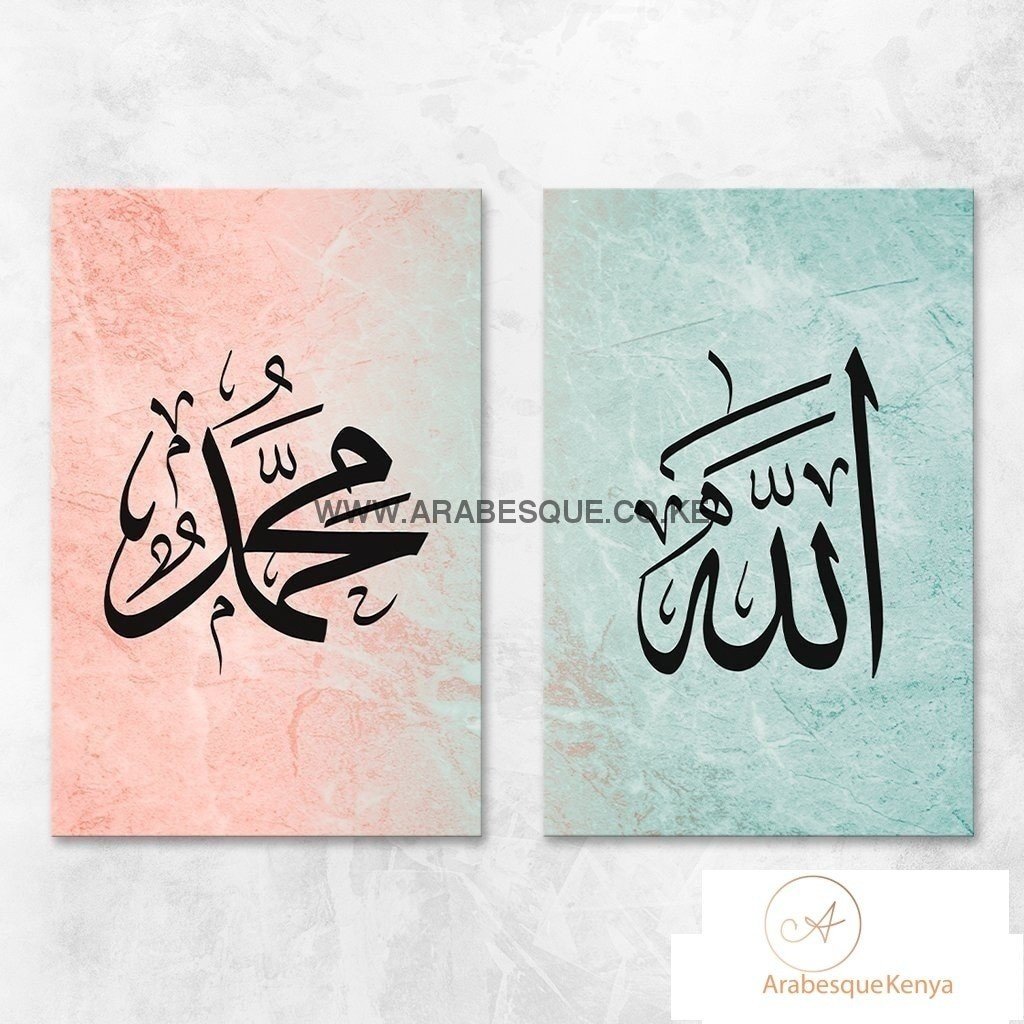 Allah Muhammad Set Coral Turquoise Texture - Arabesque