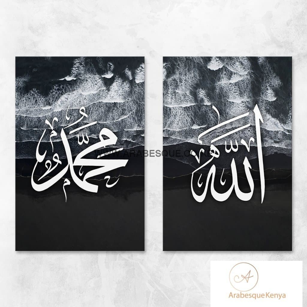 Allah Muhammad Set Black Sand Beach - Arabesque