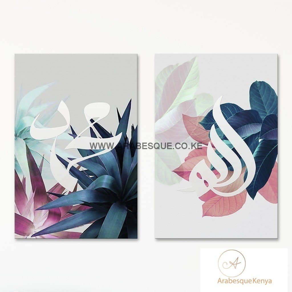 Allah Muhammad Set Fauna - Arabesque