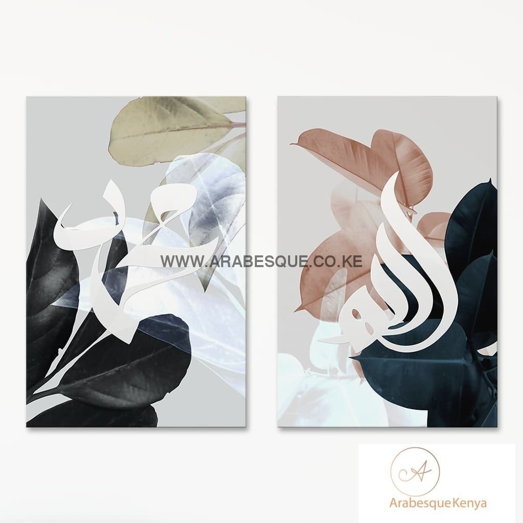 Allah Muhammad Set Abstract Leaves - Arabesque