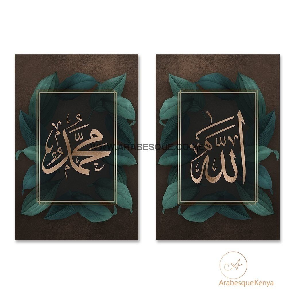 Allah Muhammad Set Dark Brown Green Leaves - Arabesque
