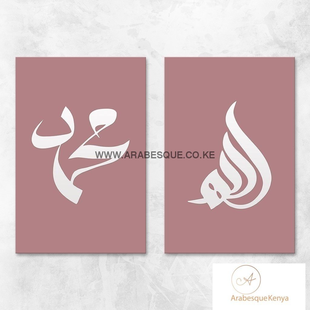Allah Muhammad Set Flat Dusty Pink - Arabesque