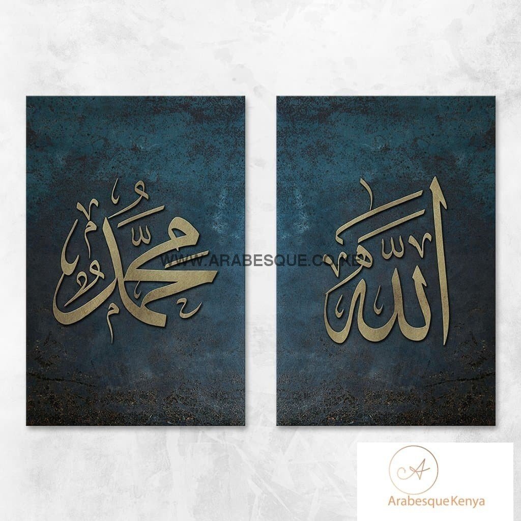 Allah Muhammad Set Blue Granite With Rustic Gold - Arabesque