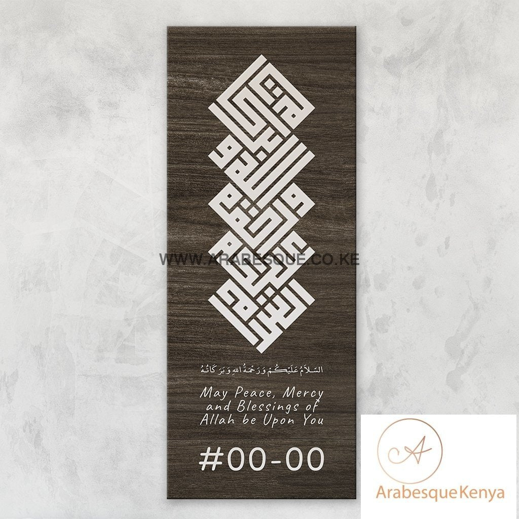 Assalamualaikum Kufi Brown Wood Grain Stretched Canvas Frame - Arabesque