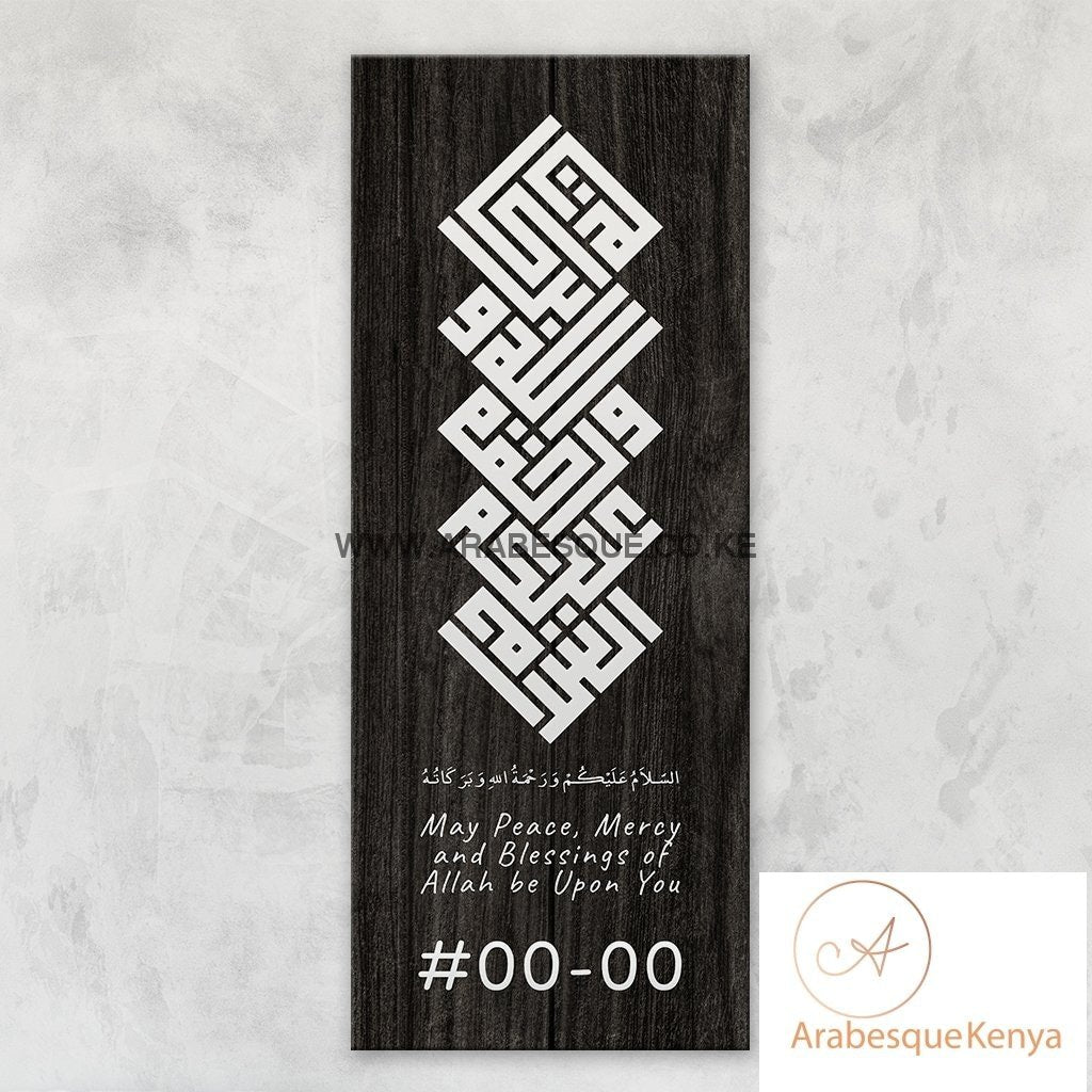 Assalamualaikum Kufi Dark Wood Grain Stretched Canvas Frame - Arabesque