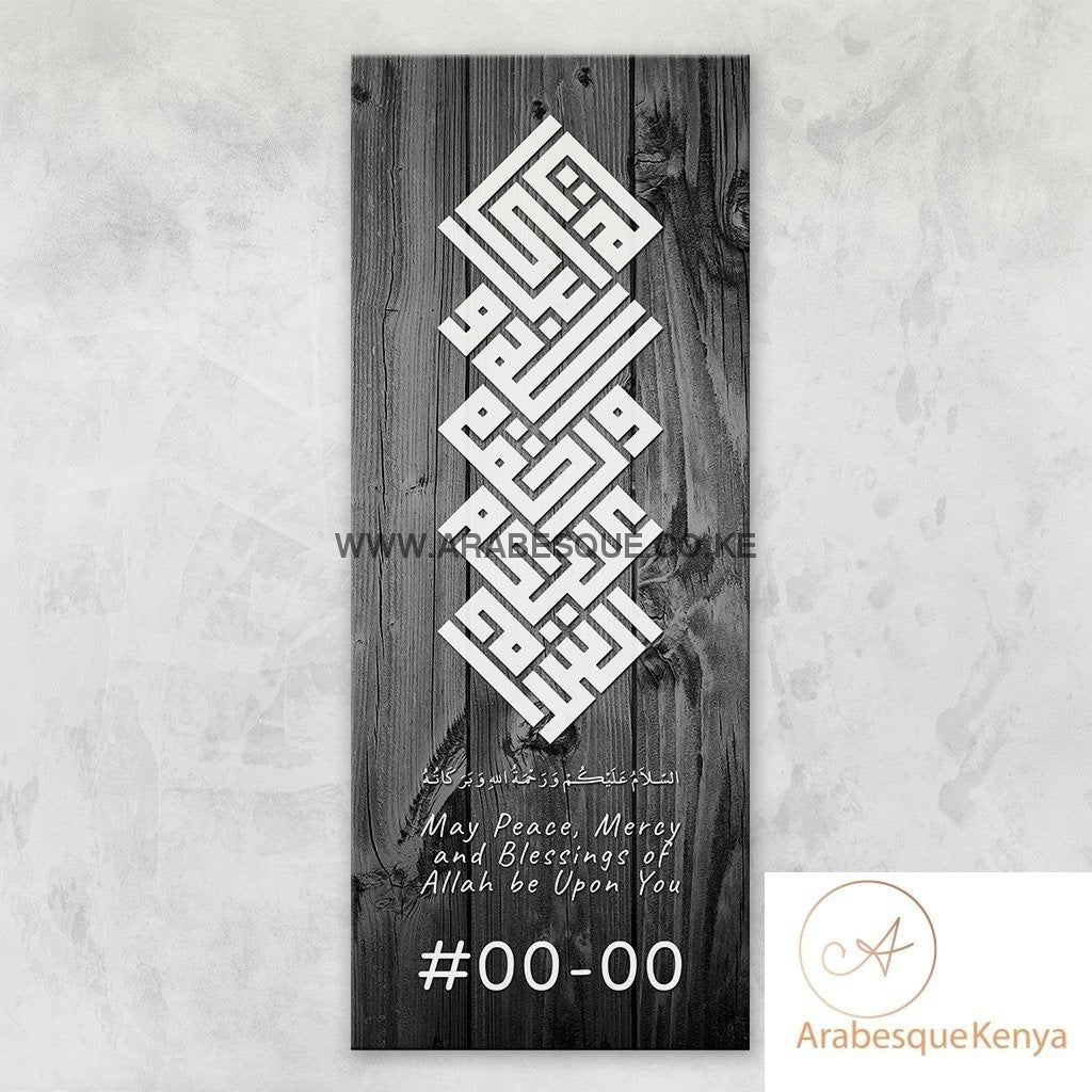 Assalamualaikum Kufi Black Wood Stretched Canvas Frame - Arabesque