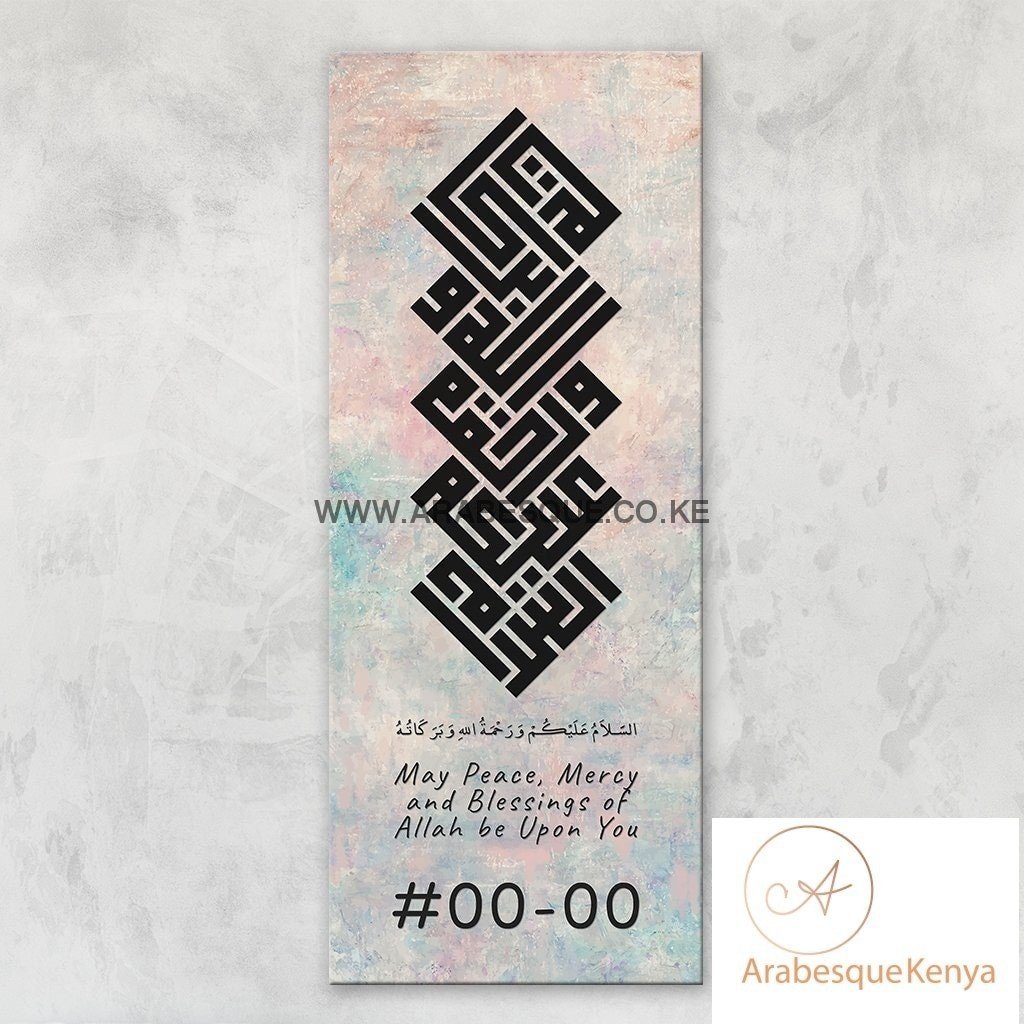 Assalamualaikum Kufi Pink Grunge Stretched Canvas Frame - Arabesque