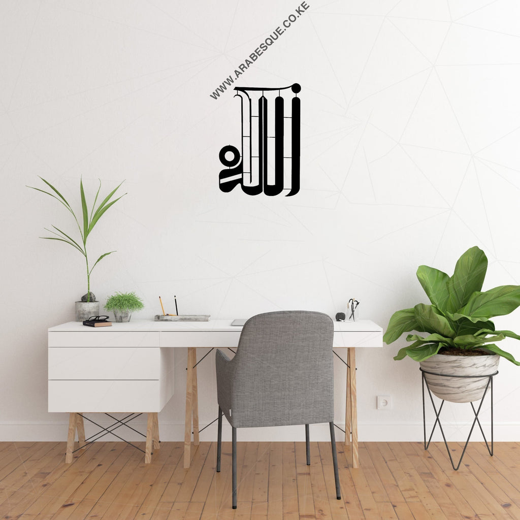 Allah - Maghribi Qandusi - Arabesque