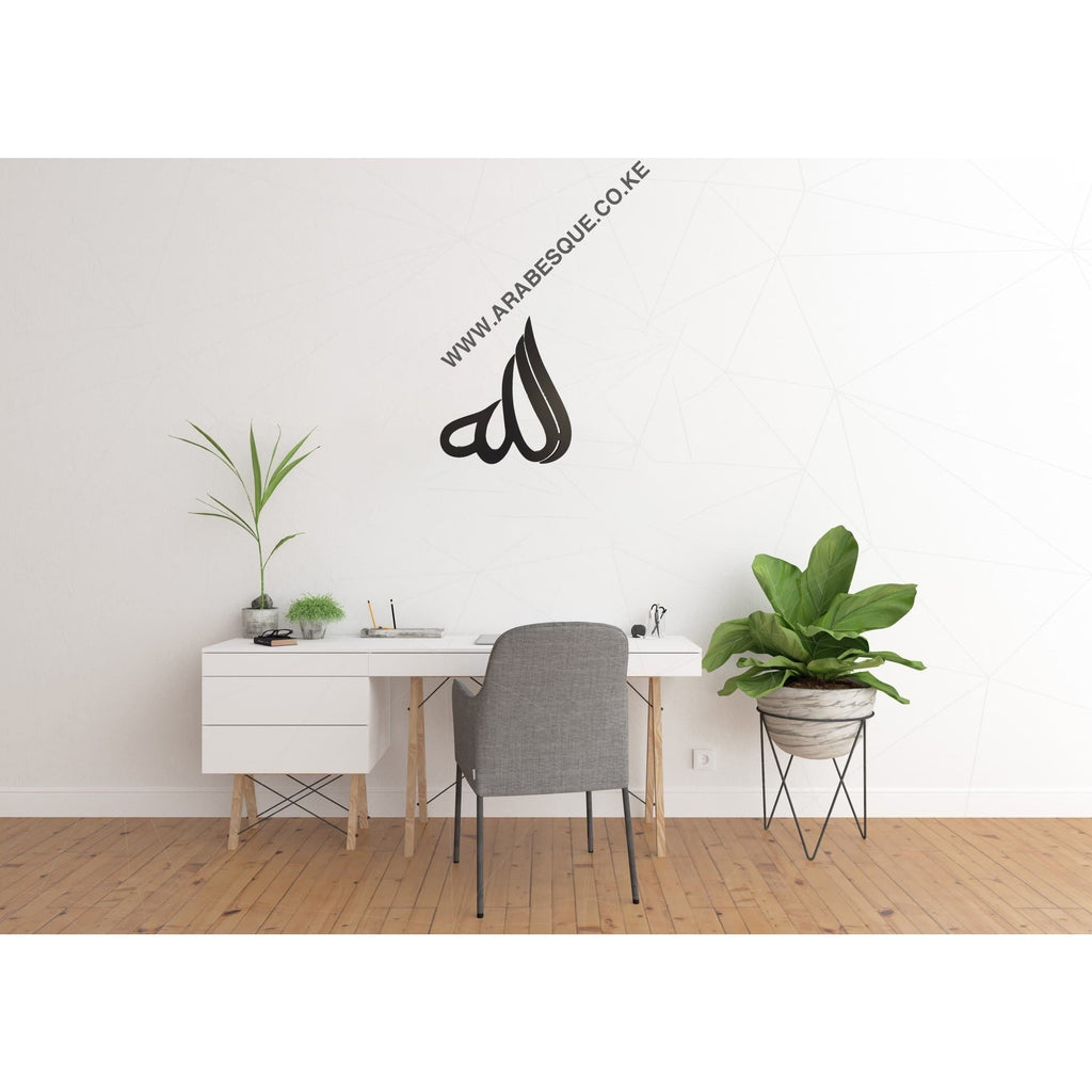 Allah Thuluth Calligraphy - Arabesque