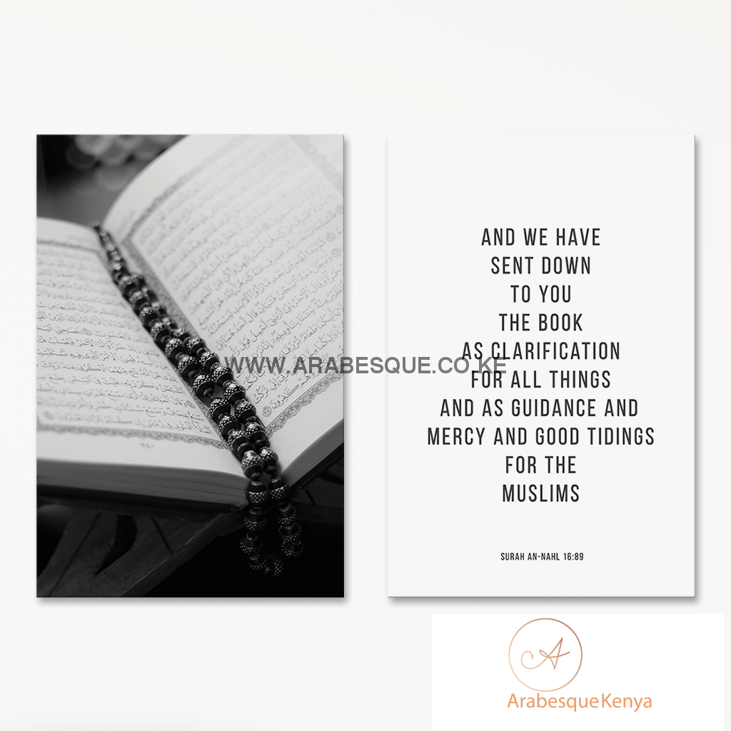 Reminder Series Set Surah An Nahl 16 89 Quran - Arabesque