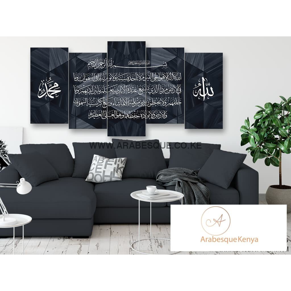 Ayatul Kursi The Throne Verse Blue Marble Hex - Arabesque