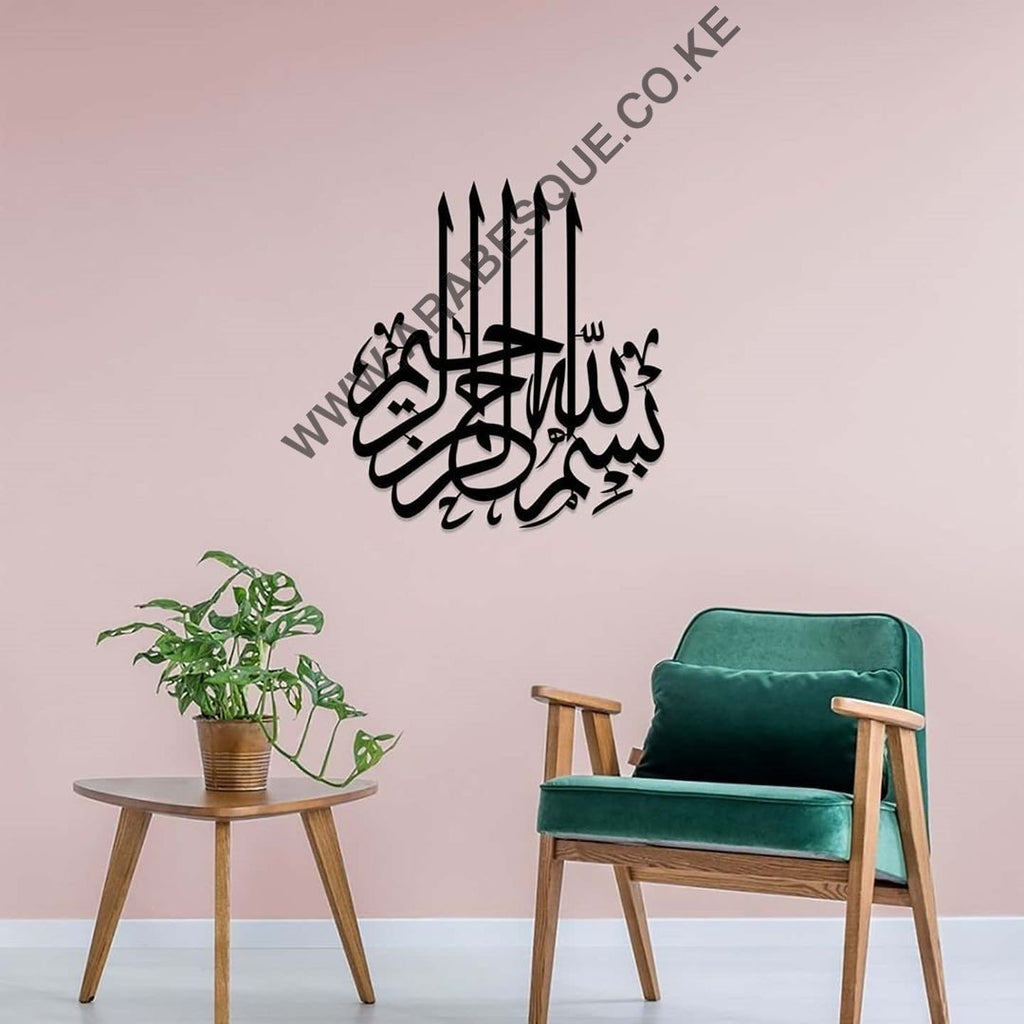 Basmala-Vertical - Arabesque