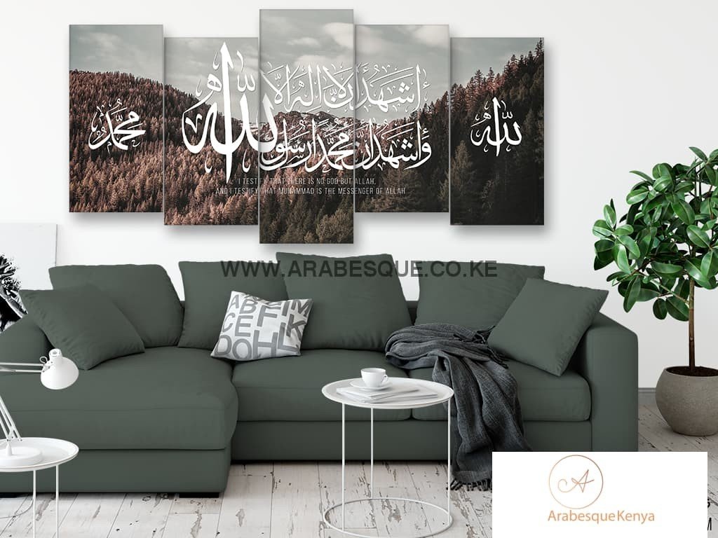 Full Shahada Paired With Allah Swt Muhammad Pbuh On Forest Mountain - Arabesque