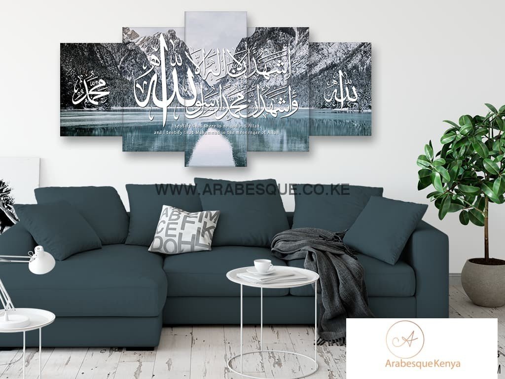 Full Shahada Paired With Allah Swt Muhammad Pbuh On Beautiful Lake - Arabesque