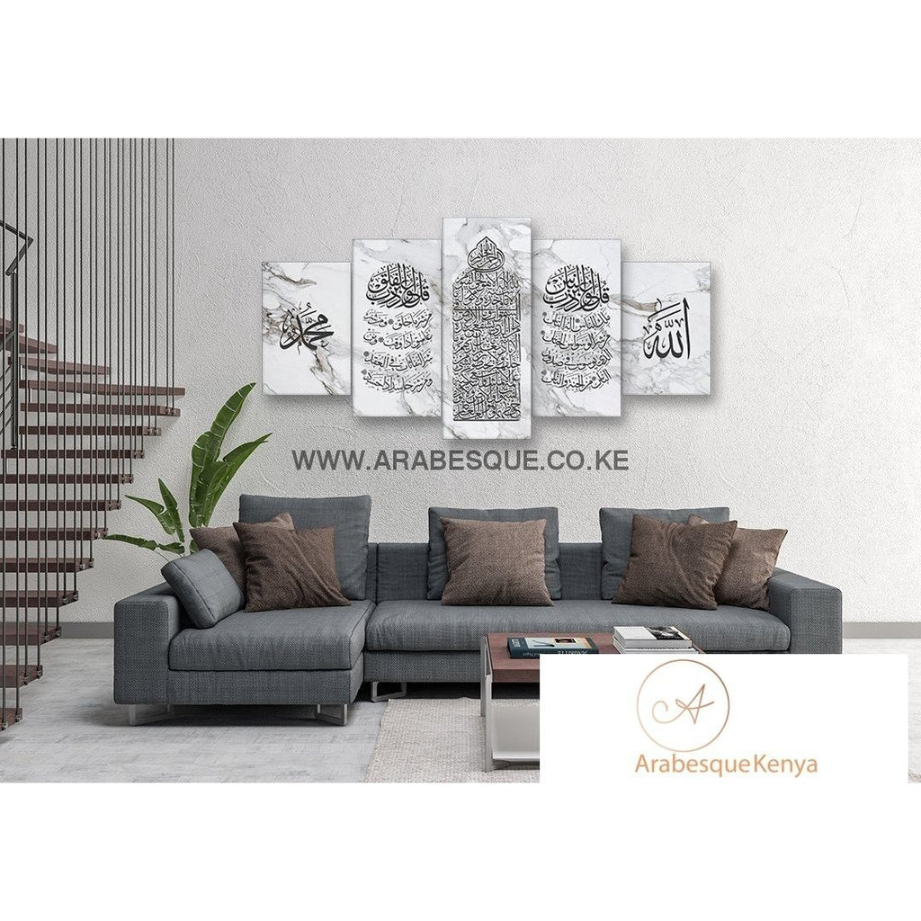 Ayatul Kursi Al Falaq An Nas 5 Panels White Marble - Arabesque