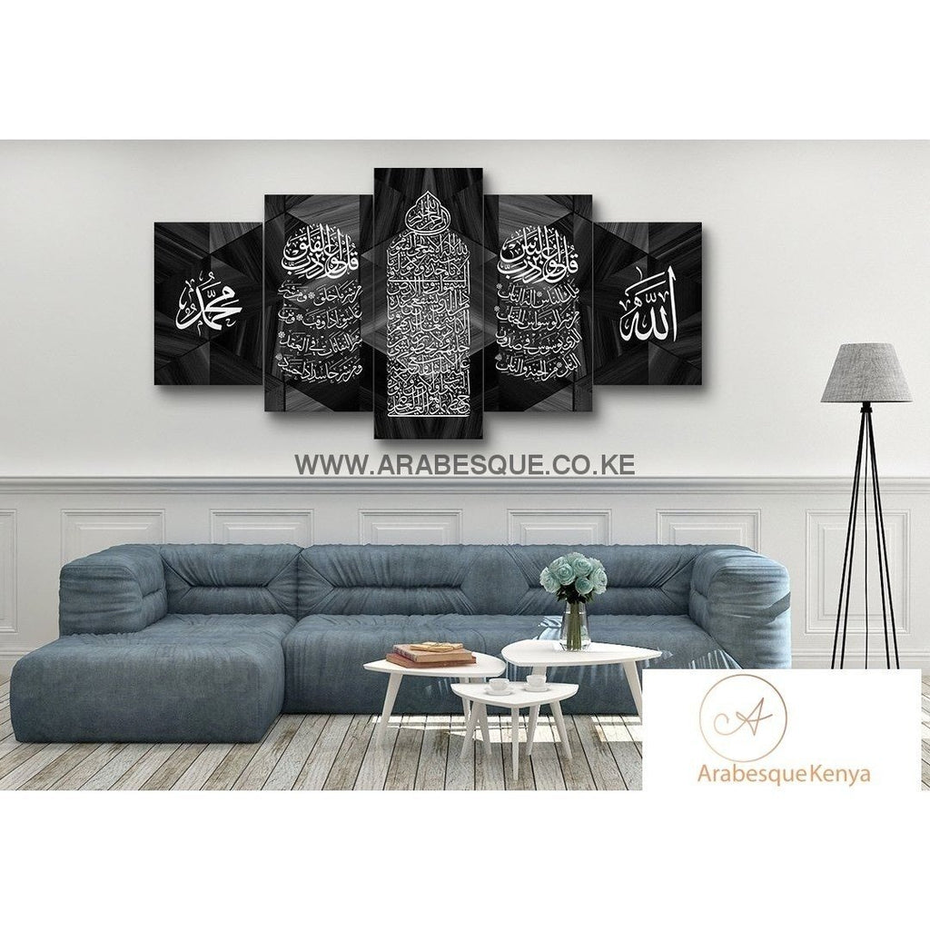 Ayatul Kursi Al Falaq An Nas 5 Panels Black Marble Hex - Arabesque