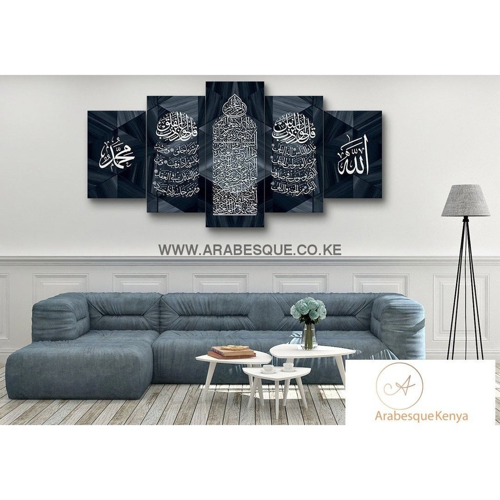 Ayatul Kursi Al Falaq An Nas 5 Panels Blue Marble Hex - Arabesque