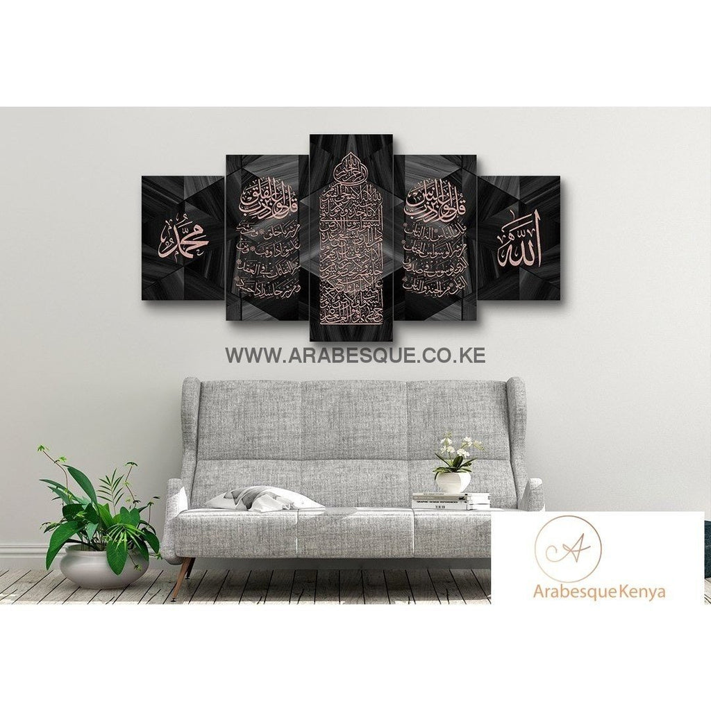 Ayatul Kursi Al Falaq An Nas 5 Panels Black Marble Hex Rose Gold - Arabesque