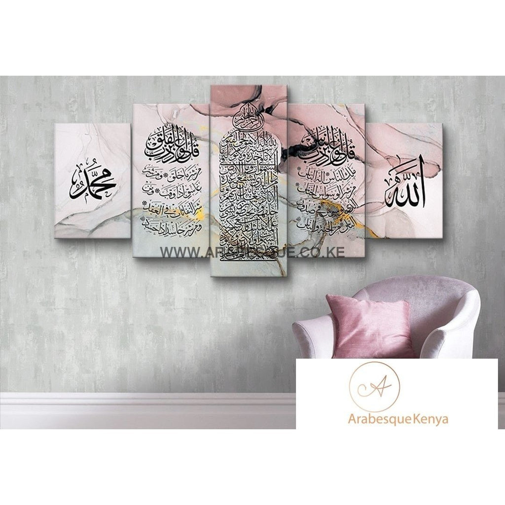 Ayatul Kursi Al Falaq An Nas 5 Panels Pastel Rose - Arabesque