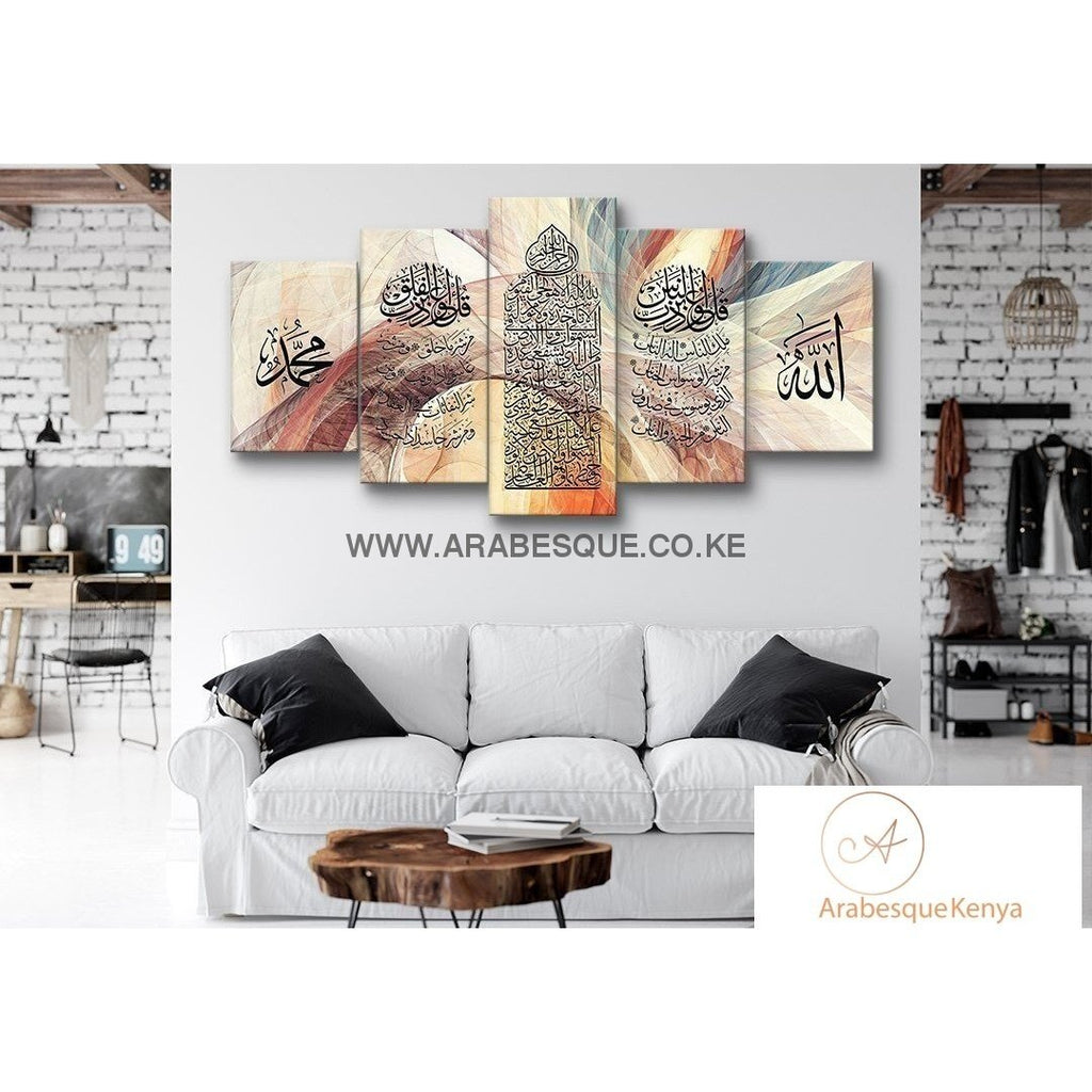 Ayatul Kursi Al Falaq An Nas 5 Panels Fractal Abstract - Arabesque