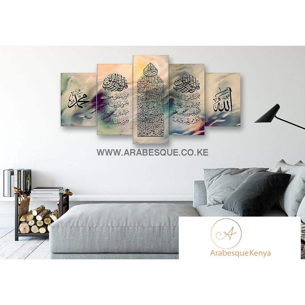 Ayatul Kursi Al Falaq An Nas 5 Panels Raining Window Pane - Arabesque