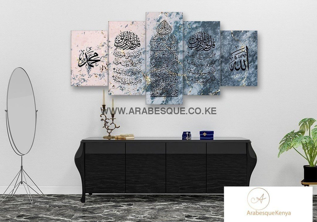 Ayatul Kursi Al Falaq An Nas 5 Panels Blue Pink Marble - Arabesque