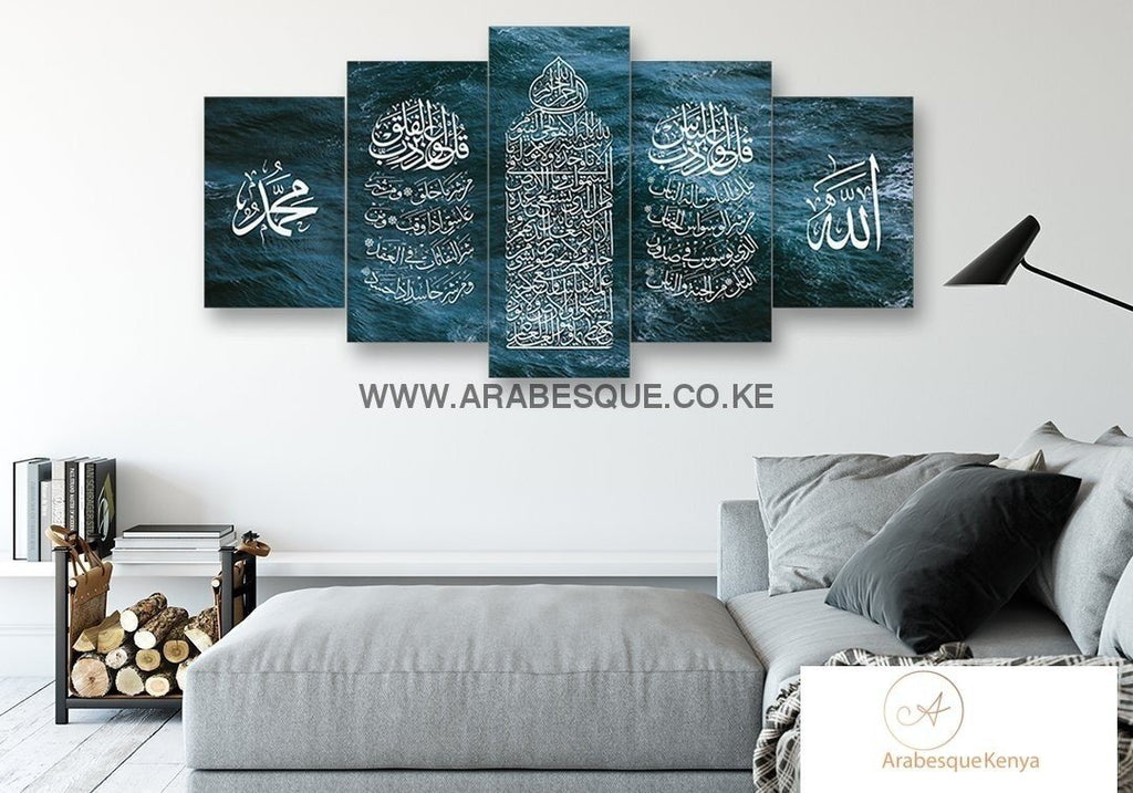 Ayatul Kursi Al Falaq An Nas 5 Panels Sea - Arabesque