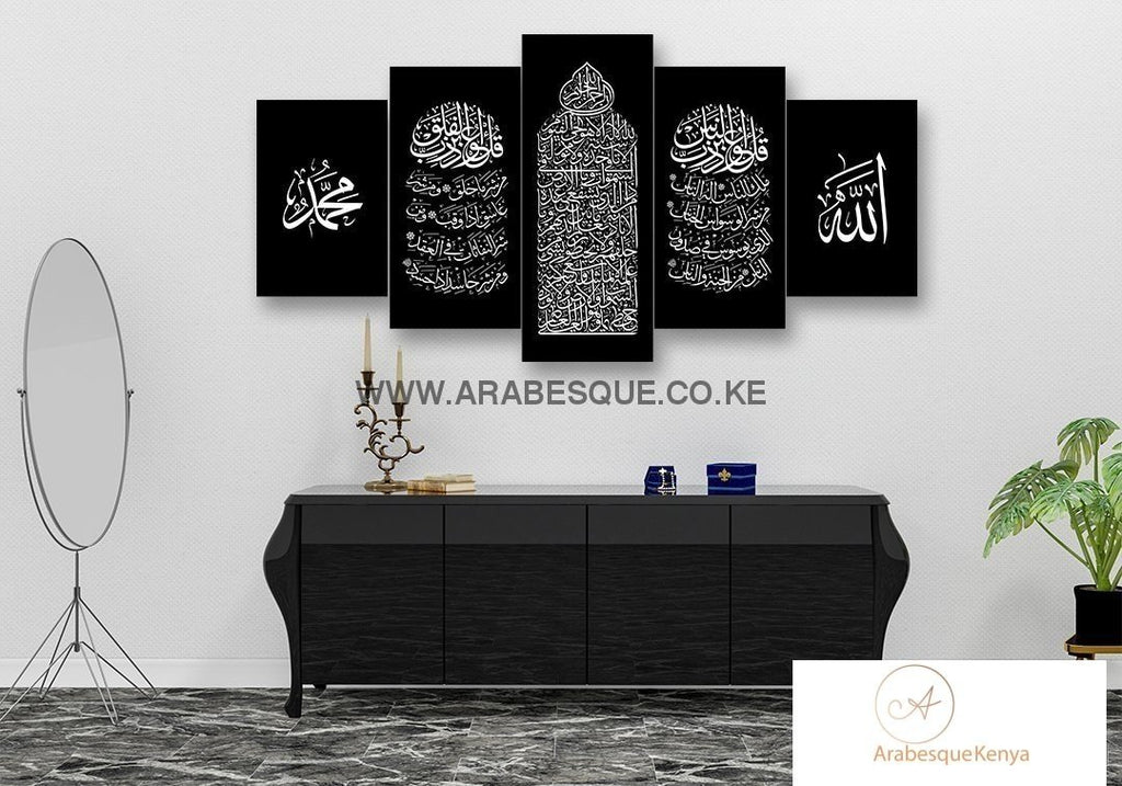Ayatul Kursi Al Falaq An Nas 5 Panels Simple Black - Arabesque