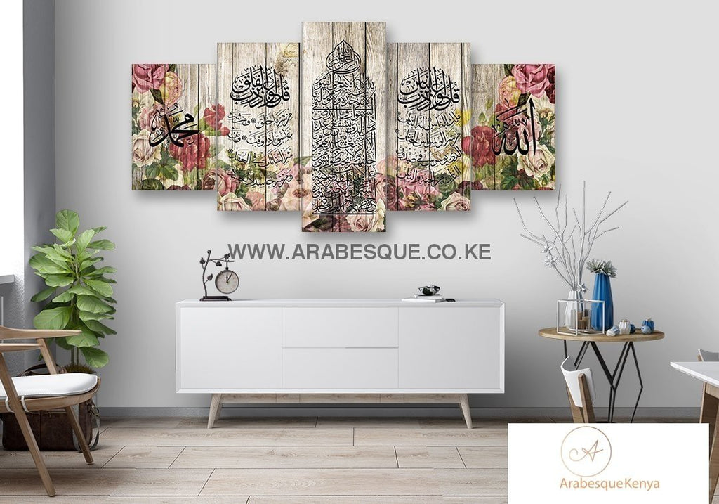 Ayatul Kursi Al Falaq An Nas 5 Panels Vintage Rustic Rose - Arabesque