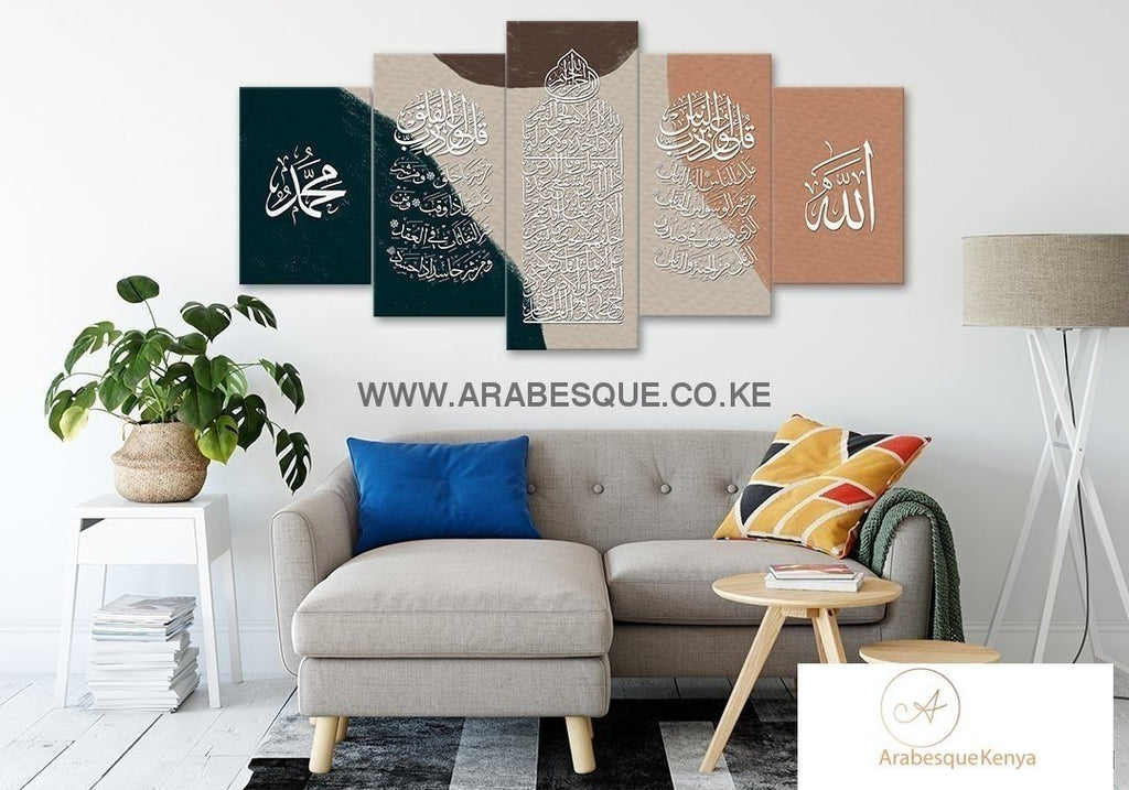 Ayatul Kursi Al Falaq An Nas 5 Panels Earth Tones Abstract - Arabesque