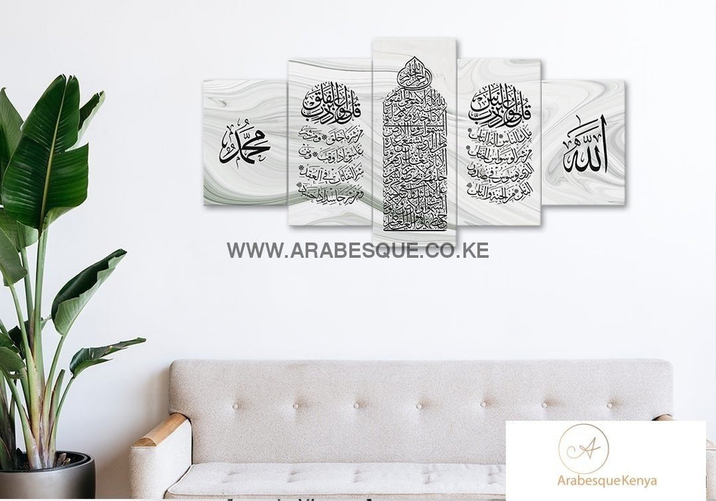 Ayatul Kursi Al Falaq An Nas 5 Panels Fluid Grey Marble - Arabesque