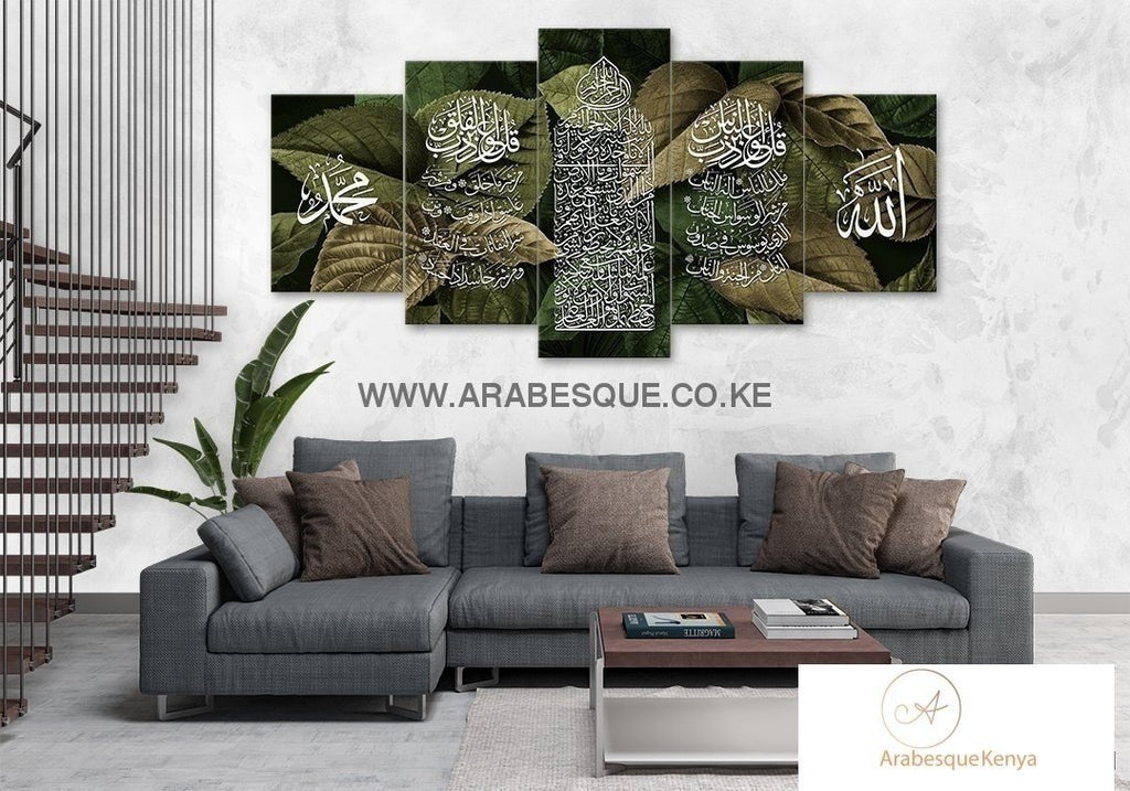 Ayatul Kursi Al Falaq An Nas 5 Panels Metallic Brown Leaves - Arabesque