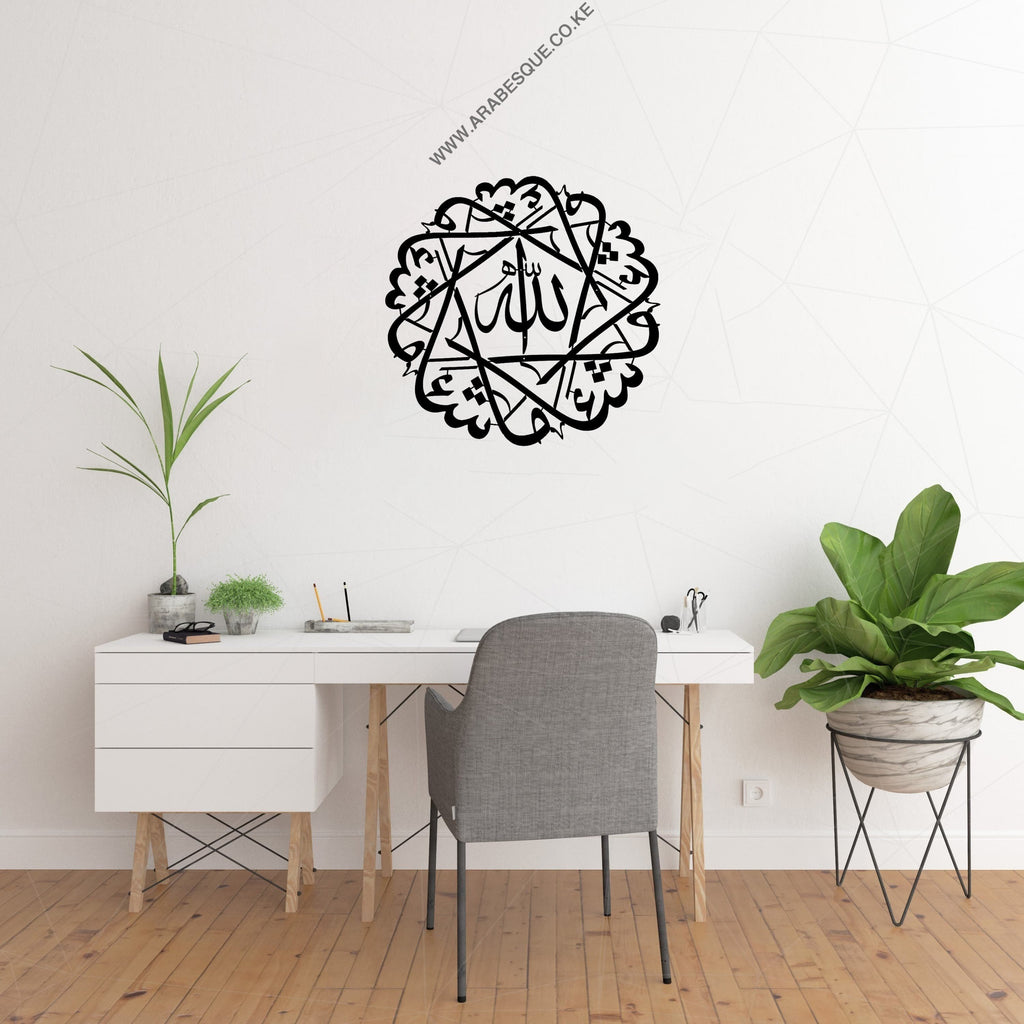 Mashaallah Calligraphy Metal - Arabesque