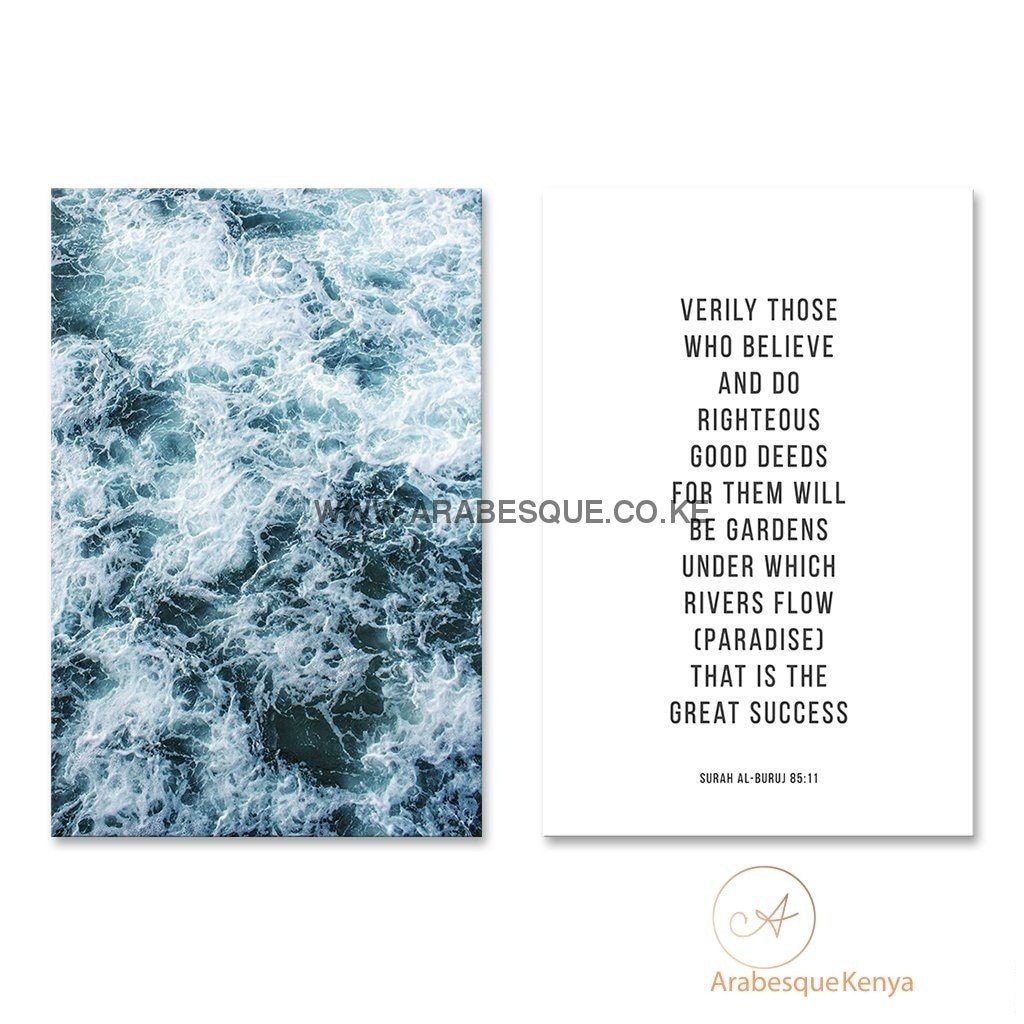 Reminder Series Set Surah Al Buruj 85 11 Beautiful Water - Arabesque