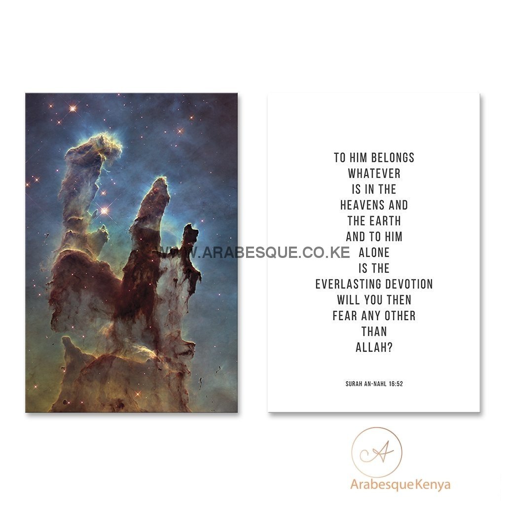 Reminder Series Set Surah An Nahl 16 52 Pillar Of Creation Nebula - Arabesque