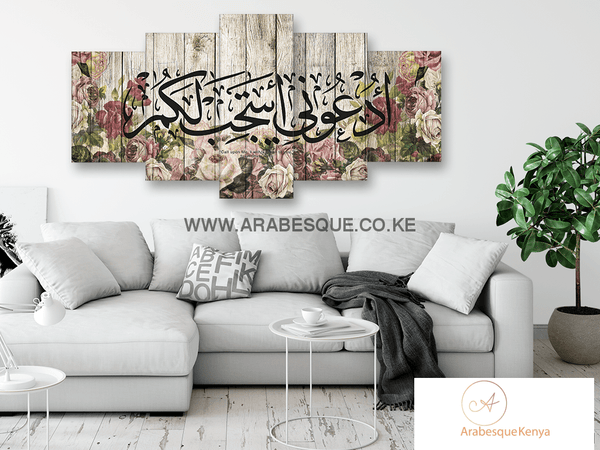 Surah Ghafir The Forgiver Verse 40 60 Rustic Rose - Arabesque