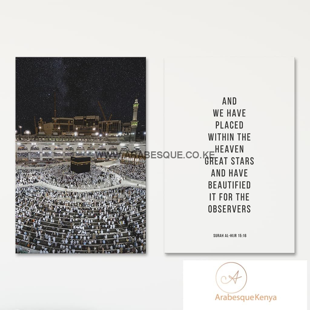 Reminder Series Set Surah Al Hijr 15 16 Masjid Al Haram - Arabesque