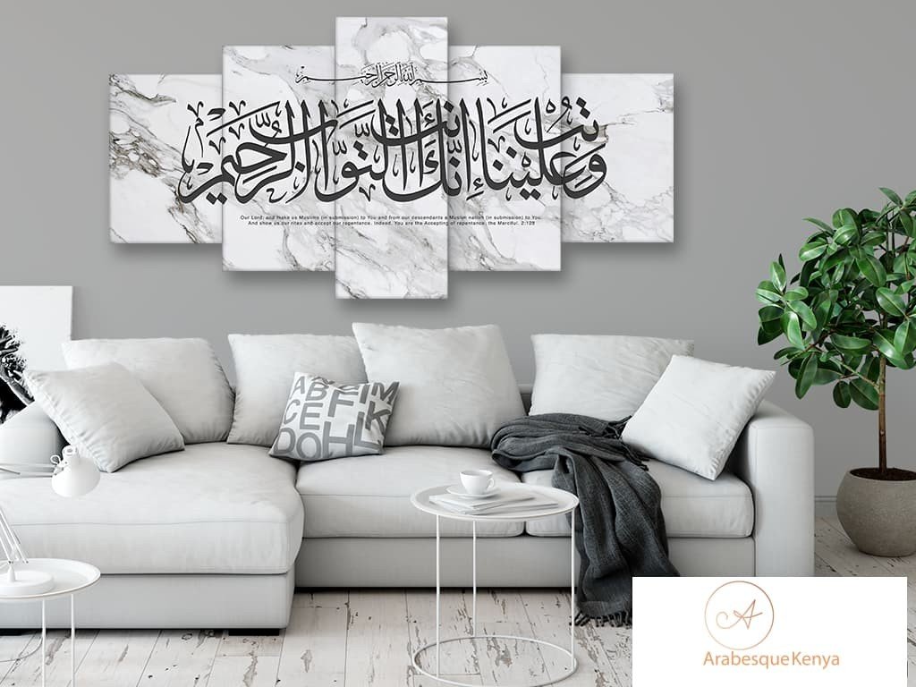 Surah Al Baqarah The Heifer Verse 2 128 White Marble - Arabesque