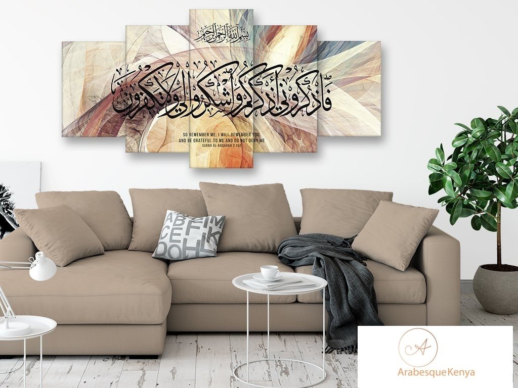 Surah Al Baqarah The Heifer Verse 2 152 Abstract Fractal - Arabesque