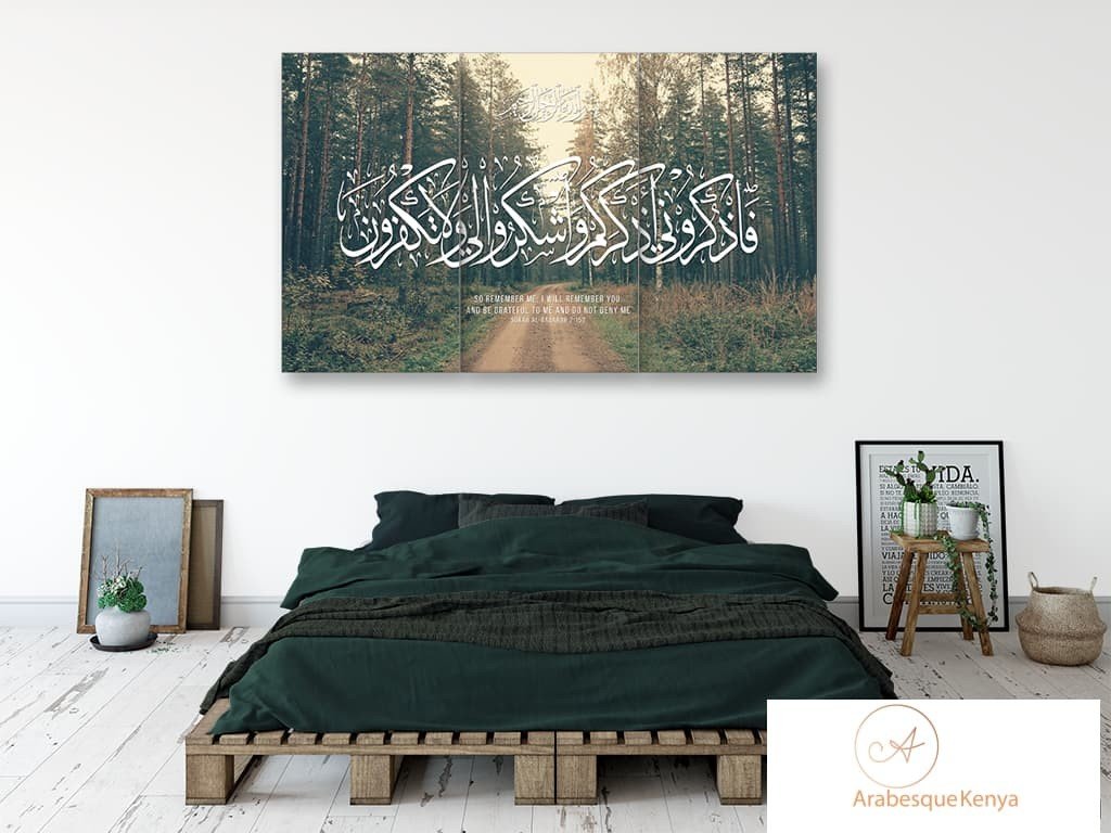 Surah Al Baqarah The Heifer Verse 2 152 Forest Path - Arabesque