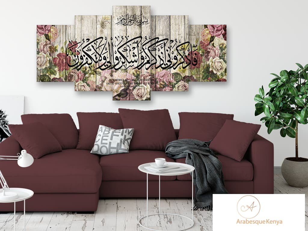 Surah Al Baqarah The Heifer Verse 2 152 Rustic Vintage Rose - Arabesque